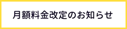 出町書房からのお知らせ