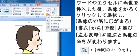 ウェイターイラストなら 小学校 幼稚園向け 保育園向けのかわいい無料イラストお試しフリー素材 カット がいっぱいの安心サイトへどうぞ