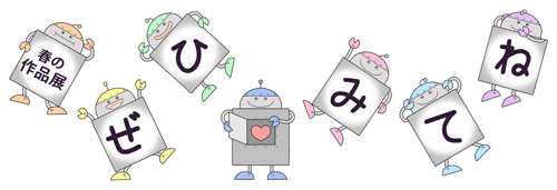 かわいい文字枠