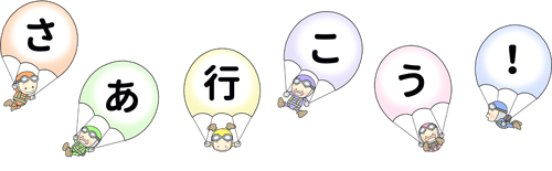 かわいい文字枠