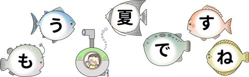 かわいい文字枠