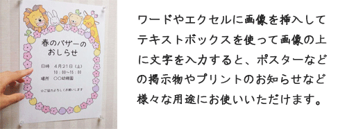 七夕 短冊イラストなら 小学校 幼稚園向け 保育園向けのかわいい無料イラストお試しフリー素材 カット がいっぱいの安心サイトへどうぞ