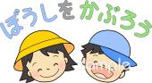 学習塾や教室向け真夏日無料イラストお試しフリー素材(カット)