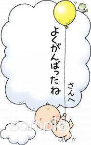 学習塾や教室向け無料イラストお試しフリー素材(カット)