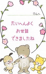 学習塾や教室向け無料イラストお試しフリー素材(カット)