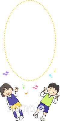 学習塾や教室向け無料イラストお試しフリー素材(カット)