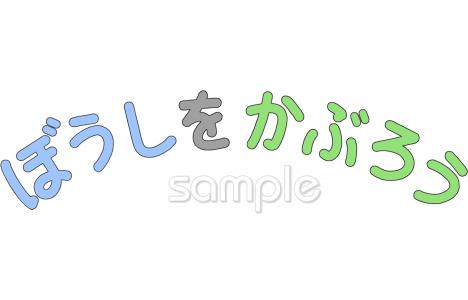 学習塾や教室向け無料イラストお試しフリー素材(カット)