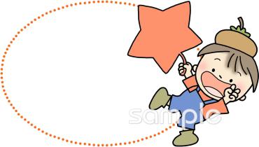 学習塾や教室向けもみじ無料イラストお試しフリー素材(カット)