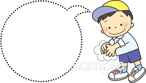 学習塾や教室向け無料イラストお試しフリー素材(カット)