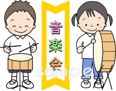 学習塾や教室向け音楽会 太鼓無料イラストお試しフリー素材(カット)