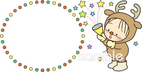学習塾や教室向けトナカイ かぶりもの無料イラストお試しフリー素材(カット)