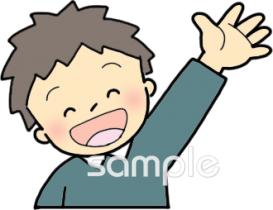 学習塾や教室向け手をあげる 男の子無料イラストお試しフリー素材(カット)