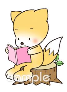 学習塾や教室向けキツネ 本を読む無料イラストお試しフリー素材(カット)
