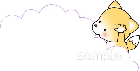 学習塾や教室向け無料イラストお試しフリー素材(カット)