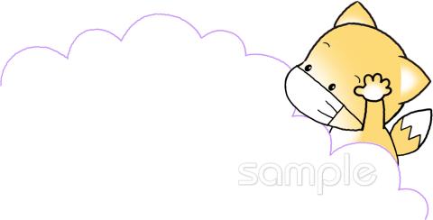 学習塾や教室向け無料イラストお試しフリー素材(カット)