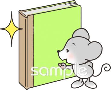 学習塾や教室向け本 おすすめ無料イラストお試しフリー素材(カット)