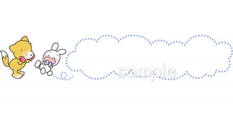 学習塾や教室向け無料イラストお試しフリー素材(カット)