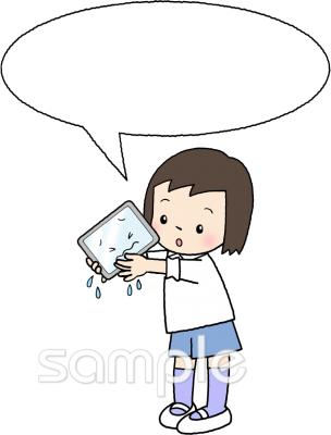 学習塾や教室向けタブレット 水濡れ注意無料イラストお試しフリー素材(カット)