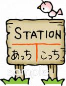 学習塾や教室向け分かれ道無料イラストお試しフリー素材(カット)