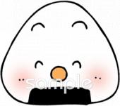 学習塾や教室向けおむすび無料イラストお試しフリー素材(カット)