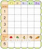 学習塾や教室向け時間割 5時間無料イラストお試しフリー素材(カット)