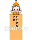 学習塾や教室向け絵カード 声無料イラストお試しフリー素材(カット)