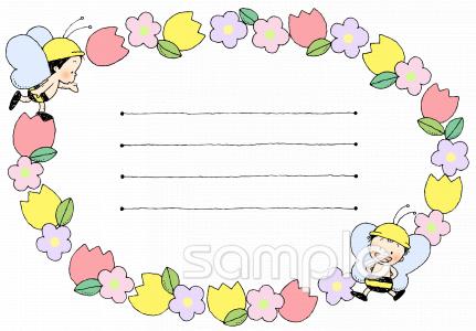 児童福祉施設向けメッセージカード 無料イラスト無料イラストお試しフリー素材(カット)