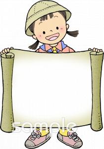 児童福祉施設向け生活科無料イラストお試しフリー素材(カット)