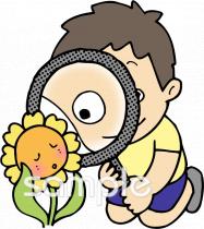 児童福祉施設向け自然観察無料イラストお試しフリー素材(カット)