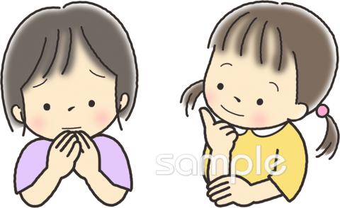 児童福祉施設向け相手の立場になって考えてみよう無料イラストお試しフリー素材(カット)