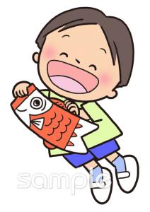 児童福祉施設向けこいのぼり 男の子 5月の壁面飾り無料イラストお試しフリー素材(カット)
