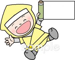 児童福祉施設向け巻物 忍者無料イラストお試しフリー素材(カット)