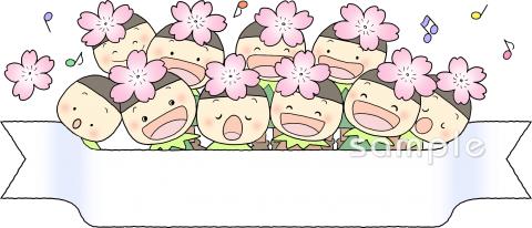 児童福祉施設向け卒業 タイトル枠 卒園無料イラストお試しフリー素材(カット)