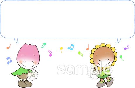 児童福祉施設向け手洗い 歌う無料イラストお試しフリー素材(カット)