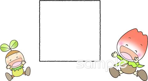 児童福祉施設向け無料イラストお試しフリー素材(カット)