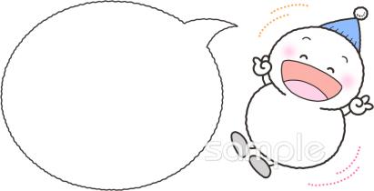 児童福祉施設向け無料イラストお試しフリー素材(カット)