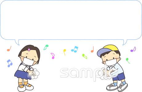 児童福祉施設向け歌う 手を洗う無料イラストお試しフリー素材(カット)