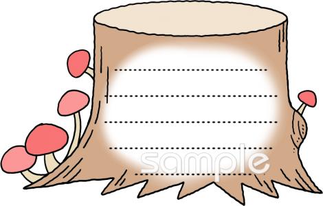 児童福祉施設向け無料イラストお試しフリー素材(カット)