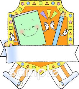 児童福祉施設向け無料イラストお試しフリー素材(カット)