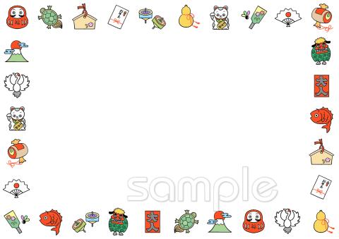 児童福祉施設向け無料イラストお試しフリー素材(カット)