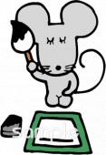 児童福祉施設向けネズミ 書き初め無料イラストお試しフリー素材(カット)
