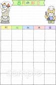 児童福祉施設向け献立表 8月無料イラストお試しフリー素材(カット)