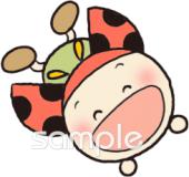 児童福祉施設向けテントウムシ無料イラストお試しフリー素材(カット)