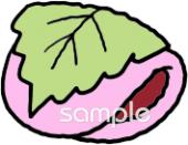 児童福祉施設向け桜餅無料イラストお試しフリー素材(カット)
