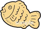 児童福祉施設向けたい焼き ワンポイント無料イラストお試しフリー素材(カット)