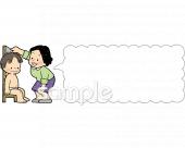 老人ホームやデイサービス向け無料イラストお試しフリー素材(カット)