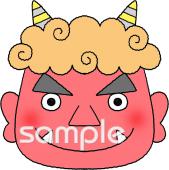 老人ホームやデイサービス向け鬼 お面無料イラストお試しフリー素材(カット)