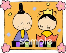 老人ホームやデイサービス向けひな祭り 雛人形無料イラストお試しフリー素材(カット)