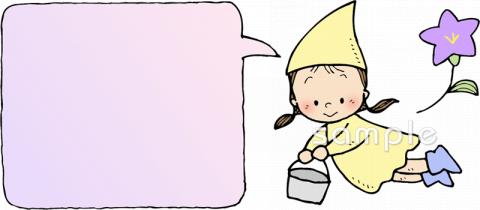 老人ホームやデイサービス向け無料イラストお試しフリー素材(カット)