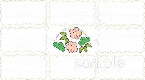 老人ホームやデイサービス向け無料イラストお試しフリー素材(カット)